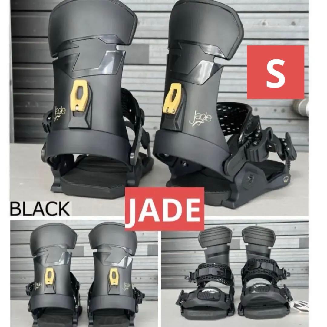 ドレイク ジェイド S