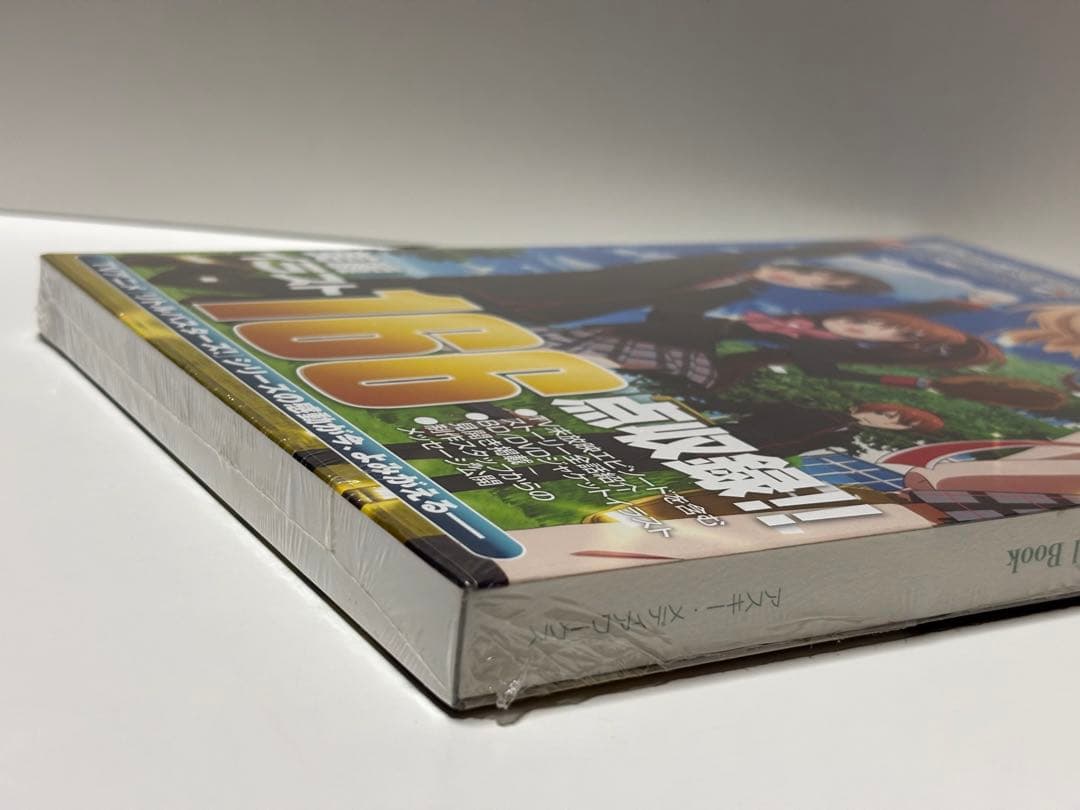 アニメ リトルバスターズ！ パーフェクトビジュアルブック 【新品未開封】