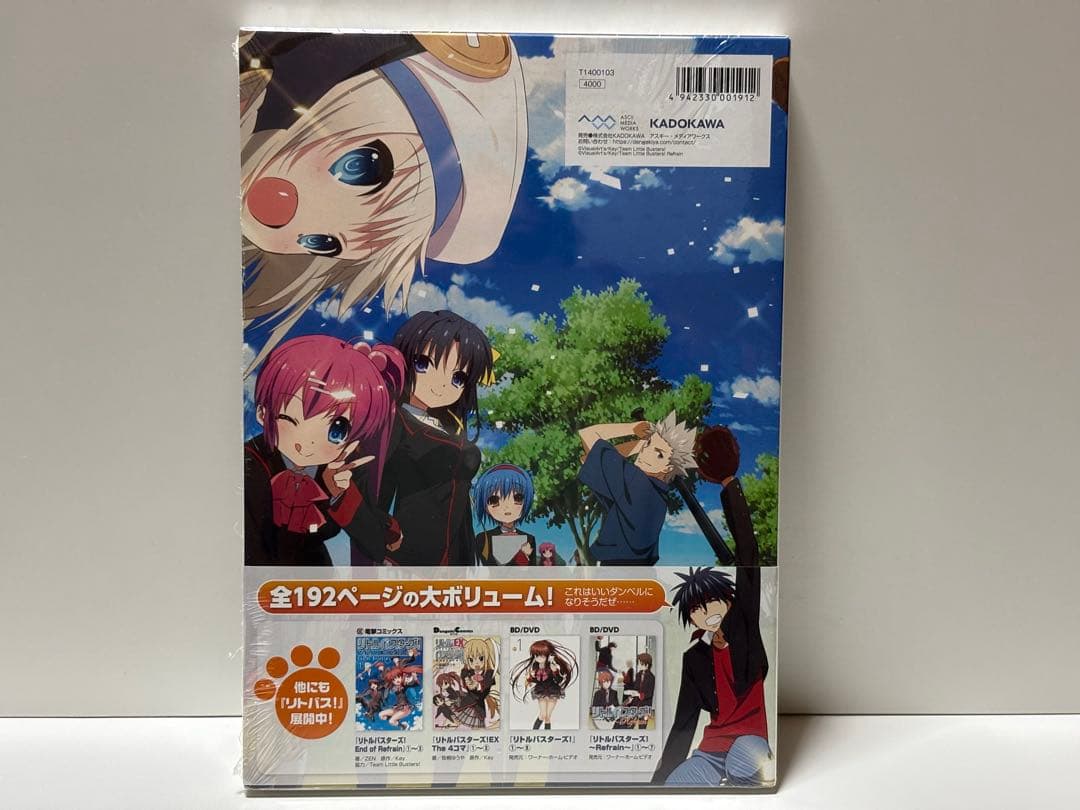 アニメ リトルバスターズ！ パーフェクトビジュアルブック 【新品未開封】