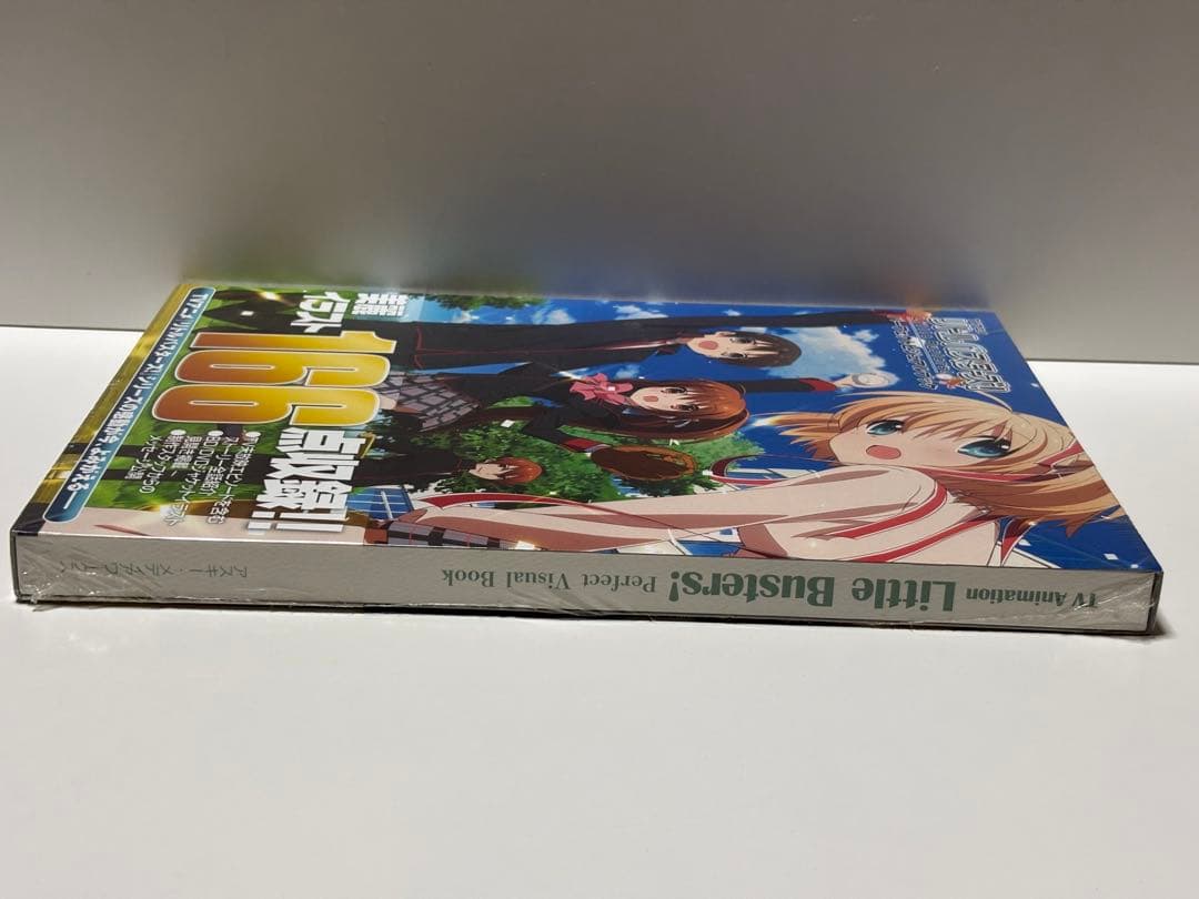 アニメ リトルバスターズ！ パーフェクトビジュアルブック 【新品未開封】