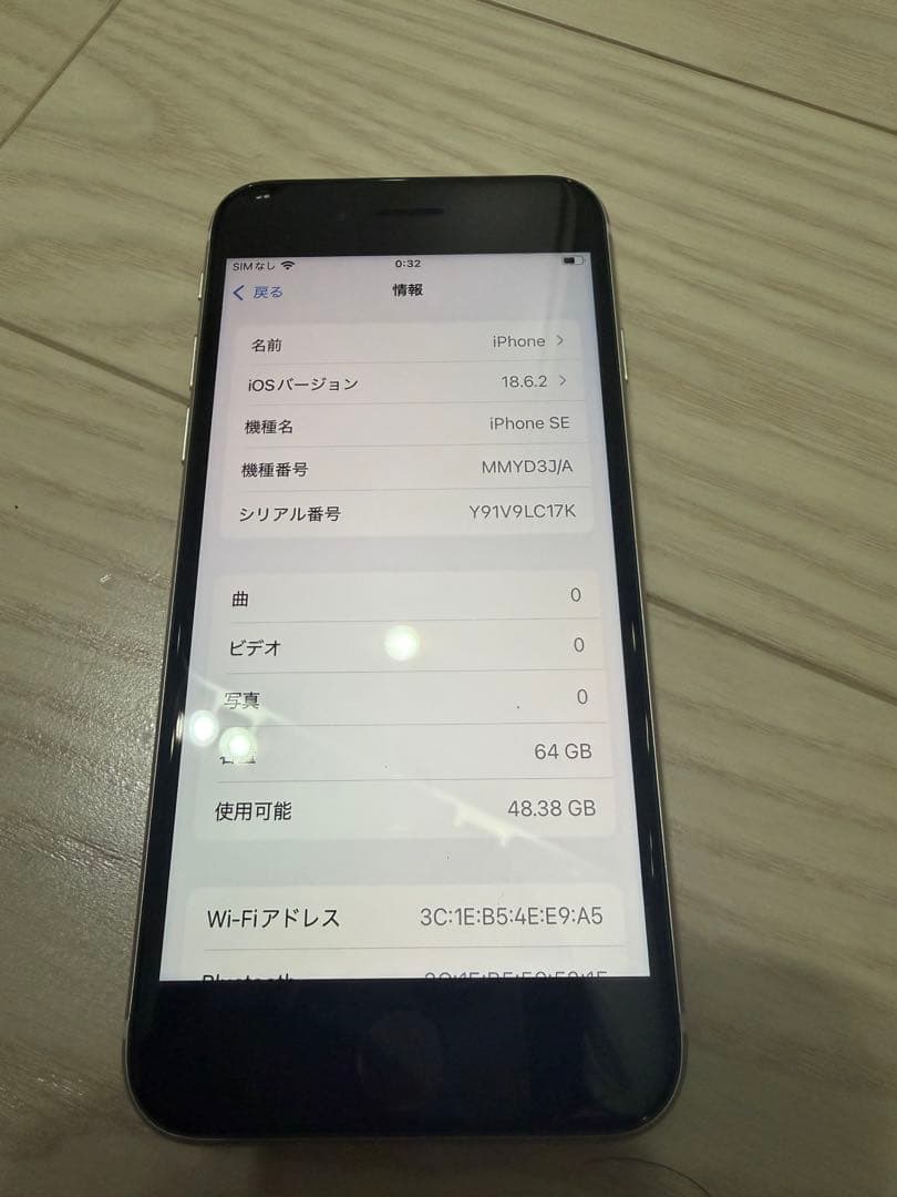 iPhone SE (第3世代) 64GB美品