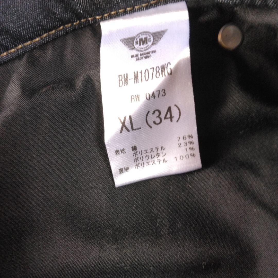 BLUE MONSTER CLOTHING 防風ジーンズ XL