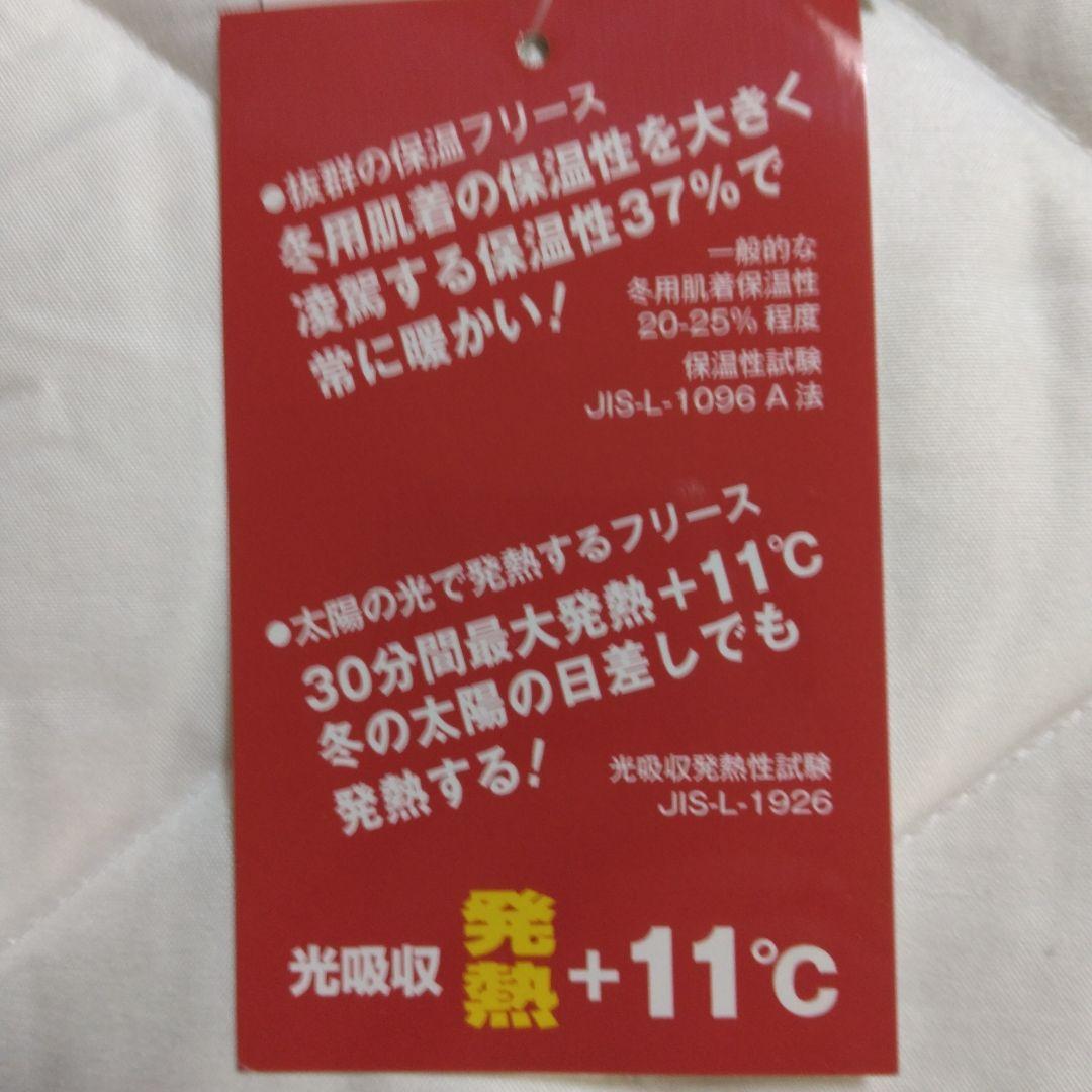 BLUE MONSTER CLOTHING 防風ジーンズ XL