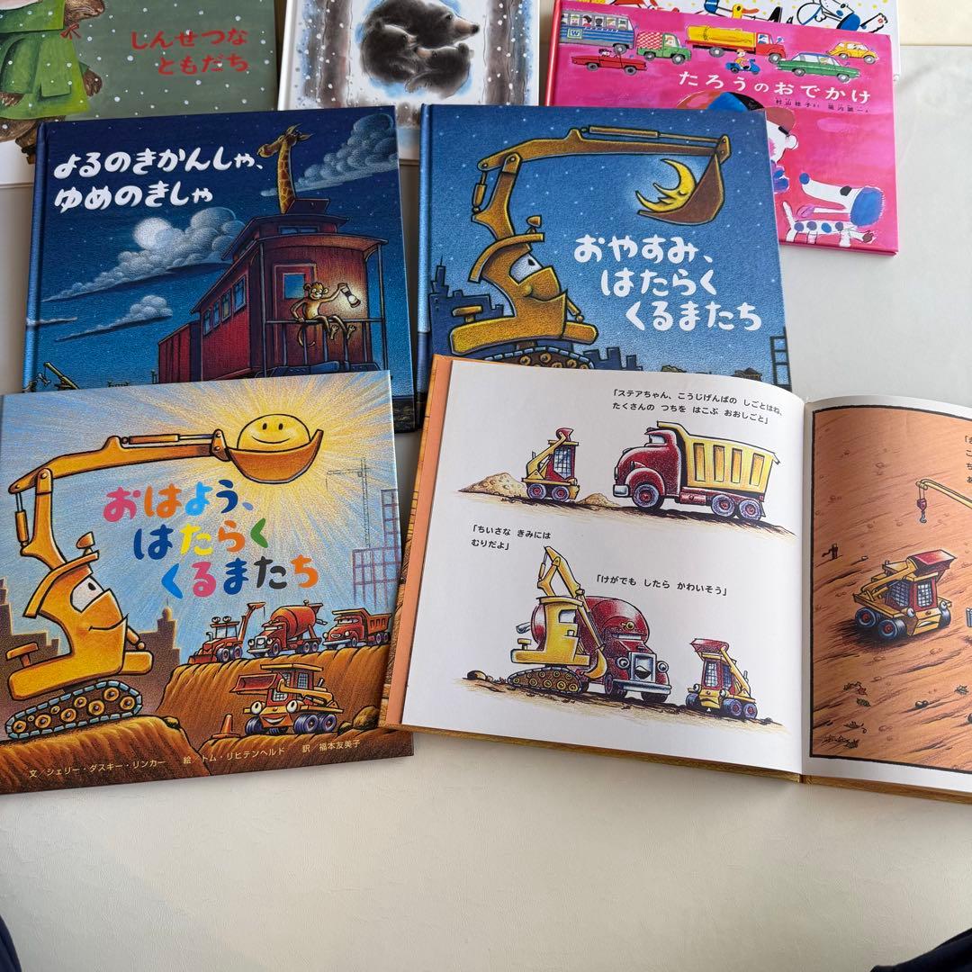 大人気絵本まとめ売り　3〜6歳 27冊