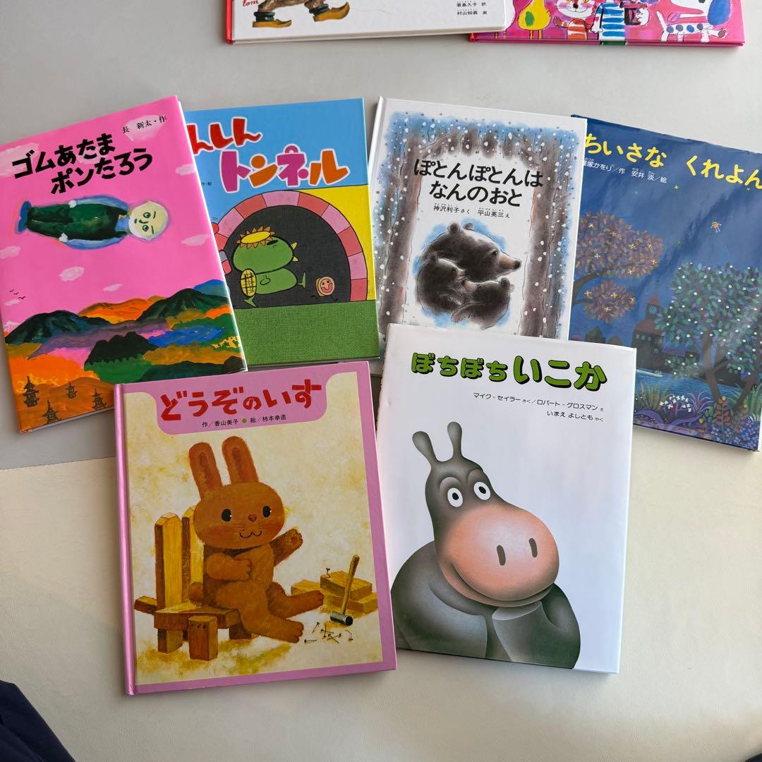 大人気絵本まとめ売り　3〜6歳 27冊
