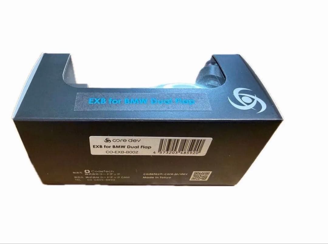 コードテック core dev EXB for  CO-EXB-B002