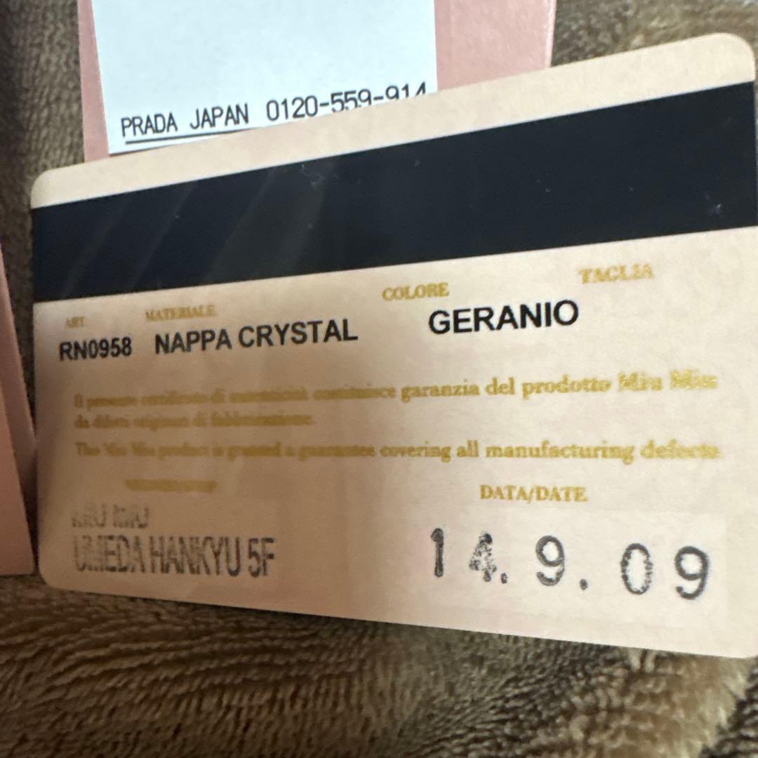 早い者勝ち MIUMIU マテラッセ　ナッパクリスタル　ピンク　2way