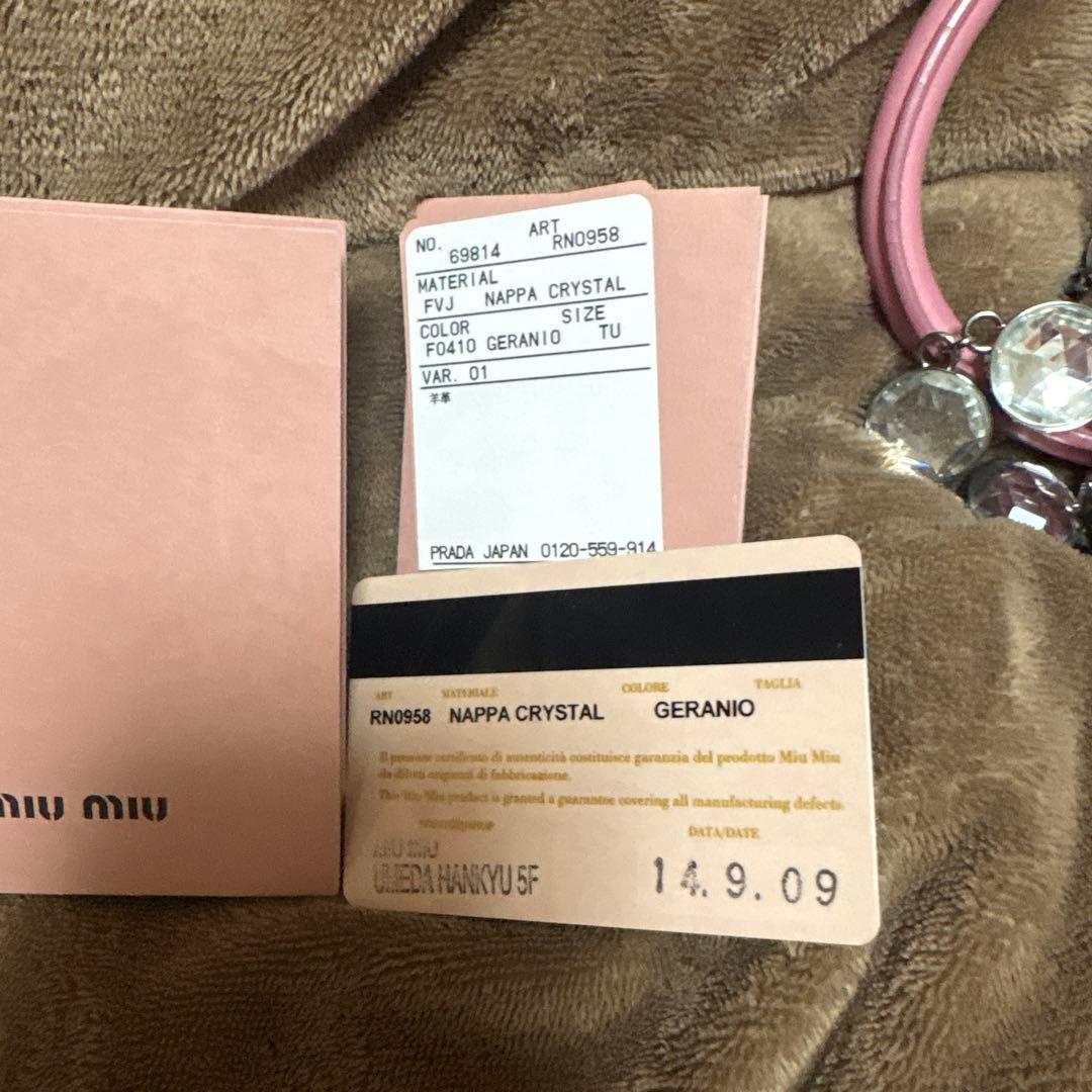 早い者勝ち MIUMIU マテラッセ　ナッパクリスタル　ピンク　2way