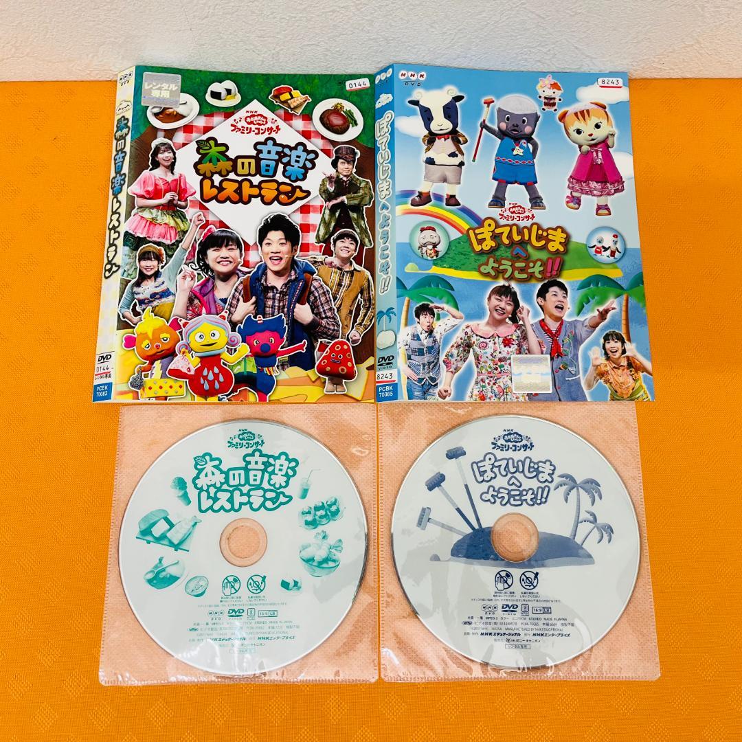 『おかあさんといっしょ ファミリーコンサート』16巻セット レンタル使用済DVD
