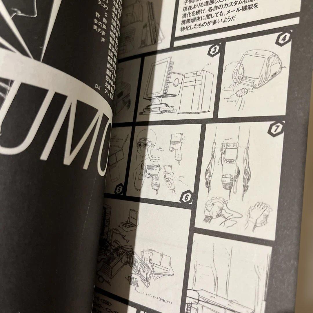 文学・小説 Lain : The series : Scenario experiments