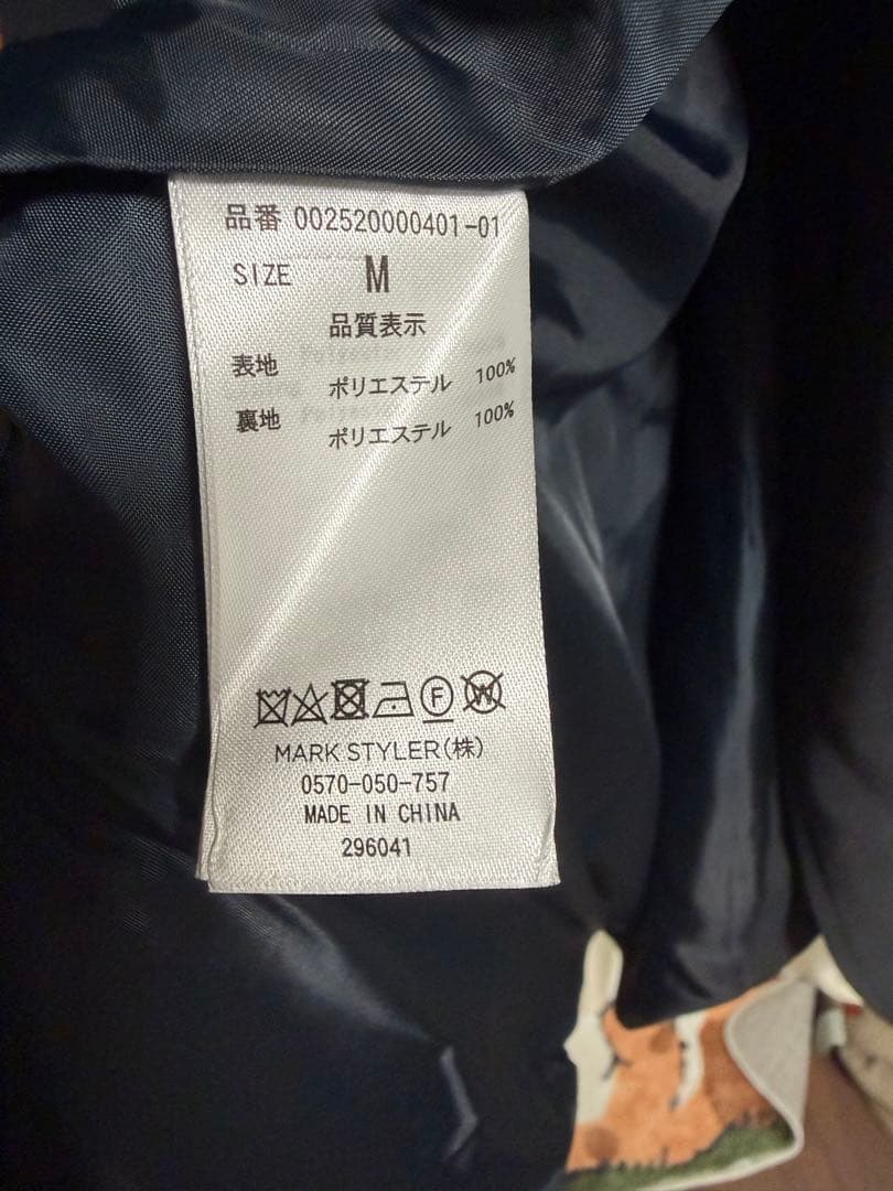 【新品】MERCURYDUO フィットアンドフレアトレンチコート