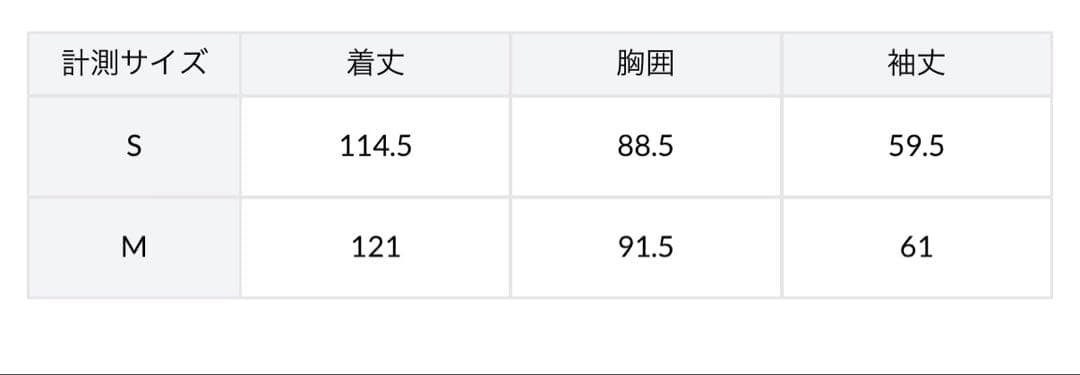 【新品】MERCURYDUO フィットアンドフレアトレンチコート