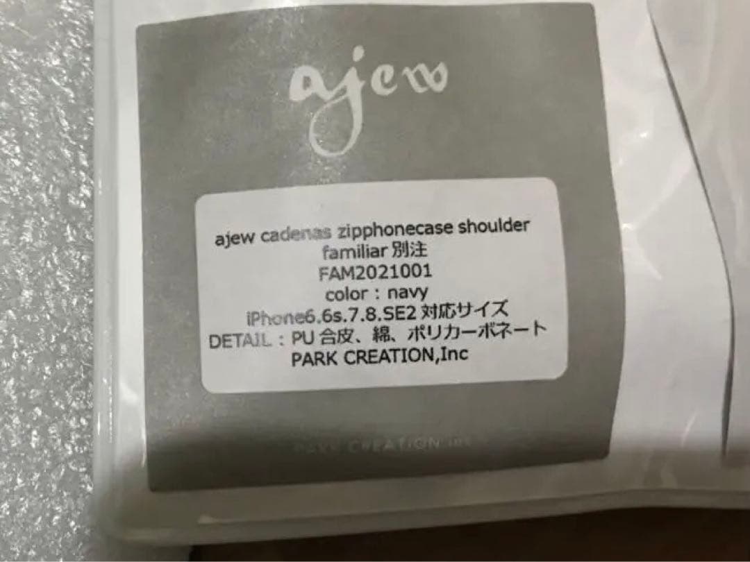 familiar ajew iPhone 6.6s.7.8SE2 新品未使用