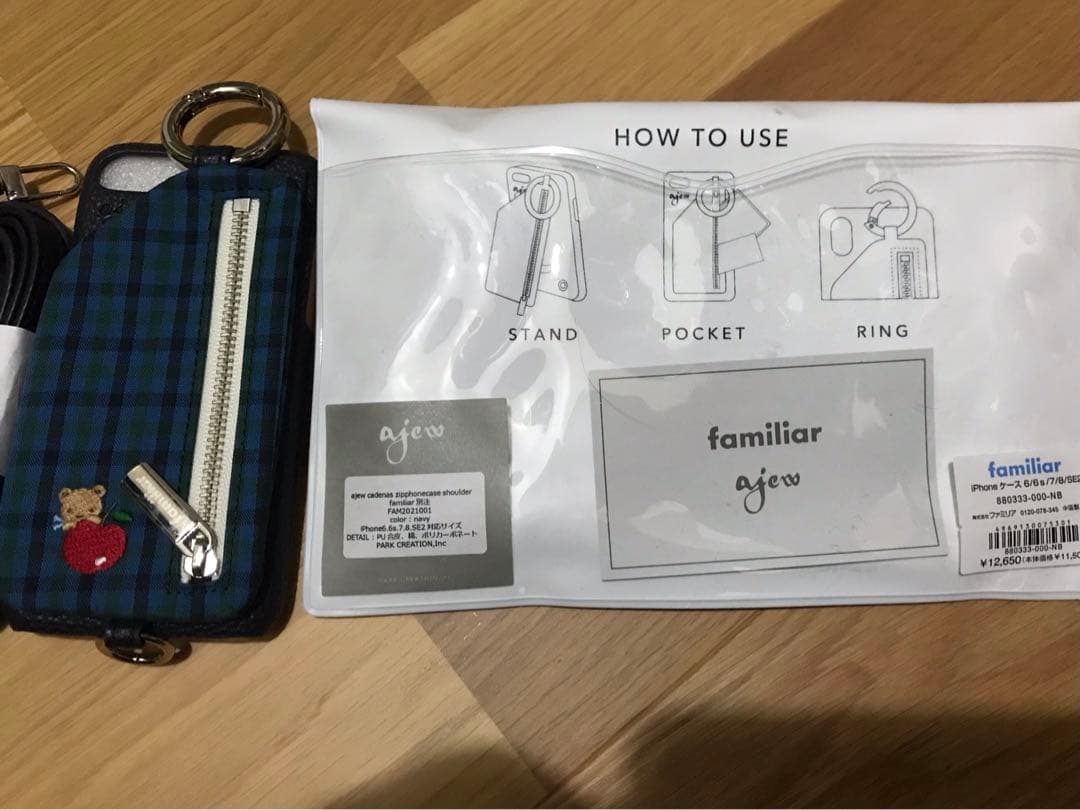 familiar ajew iPhone 6.6s.7.8SE2 新品未使用