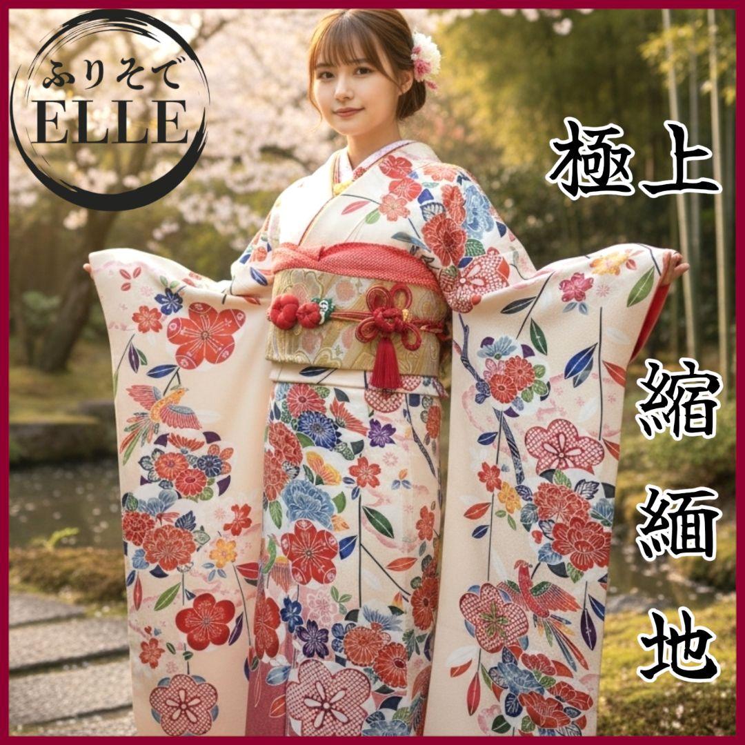 振袖フルセット(7点)・成人式・高級縮緬地・暈し染め・型染め・胴裏正絹・逸品