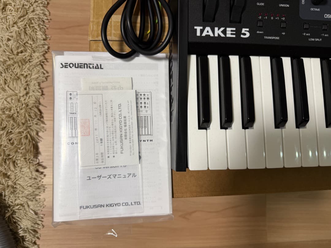 SEQUENTIAL TAKE5 最終値下げ！