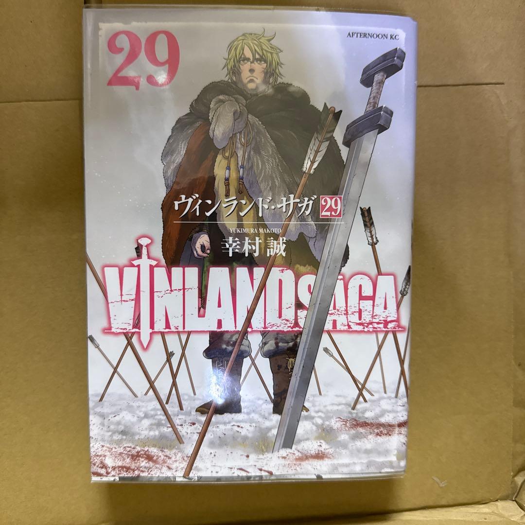 ヴィンランド・サガ　1巻〜29巻　全巻　セット　幸村誠　A-1127 643