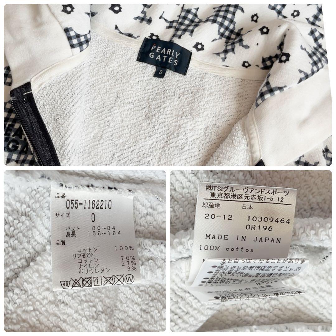 パーリーゲイツ セットアップ　パーカー　スカート　チェック　花柄　裏毛　ネイビー