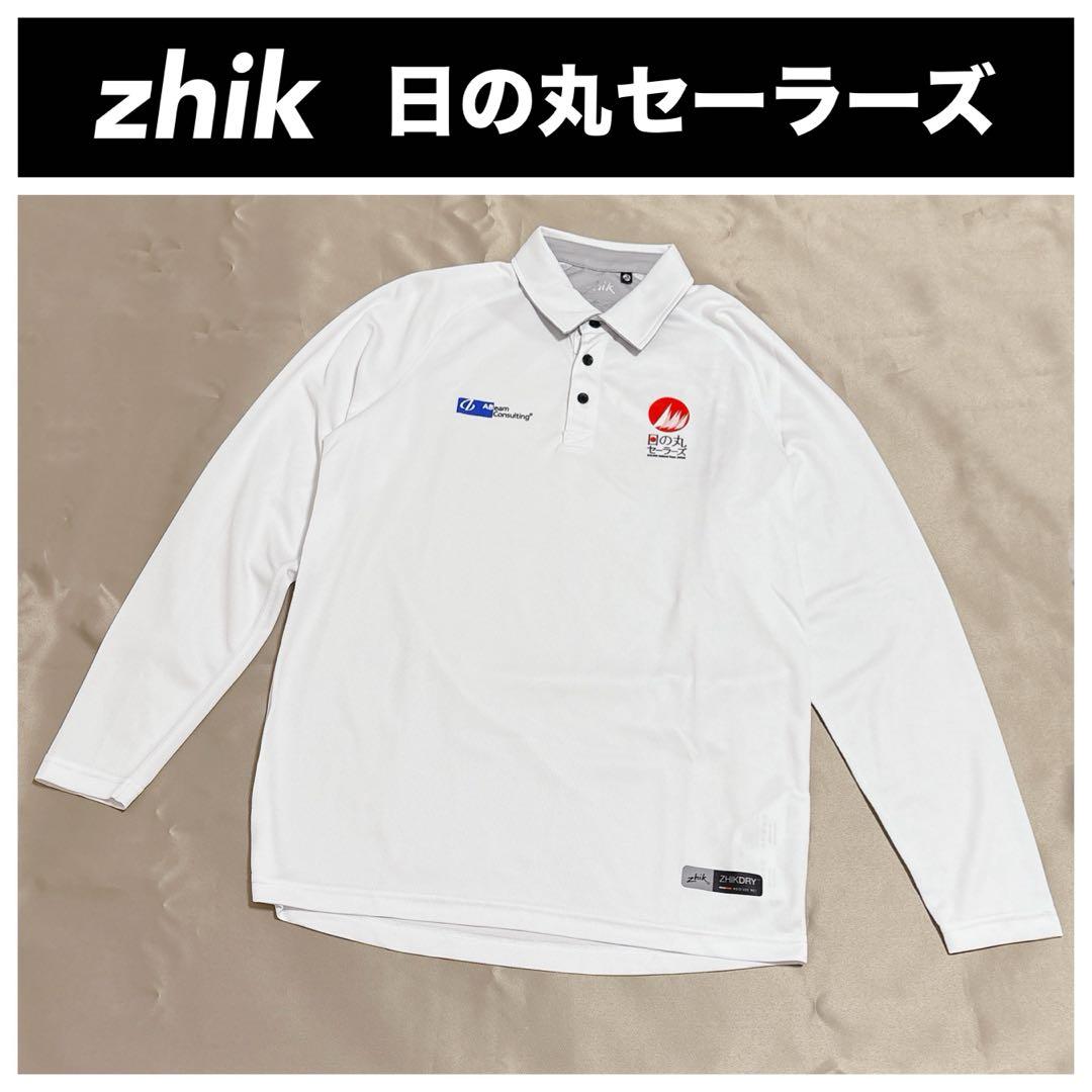 ザイク zhik セーリング 日本代表 日の丸セーラーズ 長袖ポロシャツ 速乾