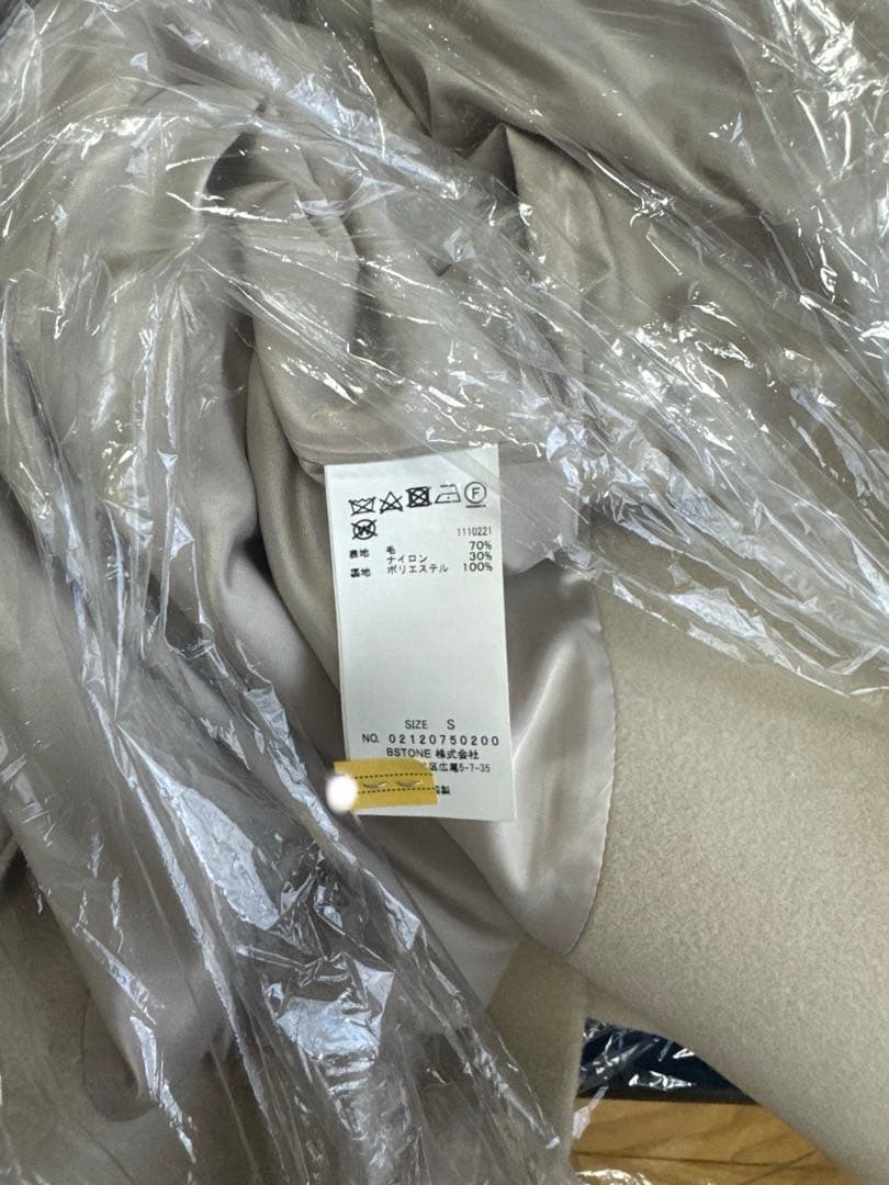 【AMERI】プランプスリーブベルテッドコートSサイズ クリーニング済