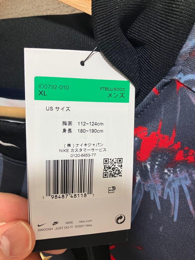 Nike England Hollywood Keeper ナイキ　イングランド