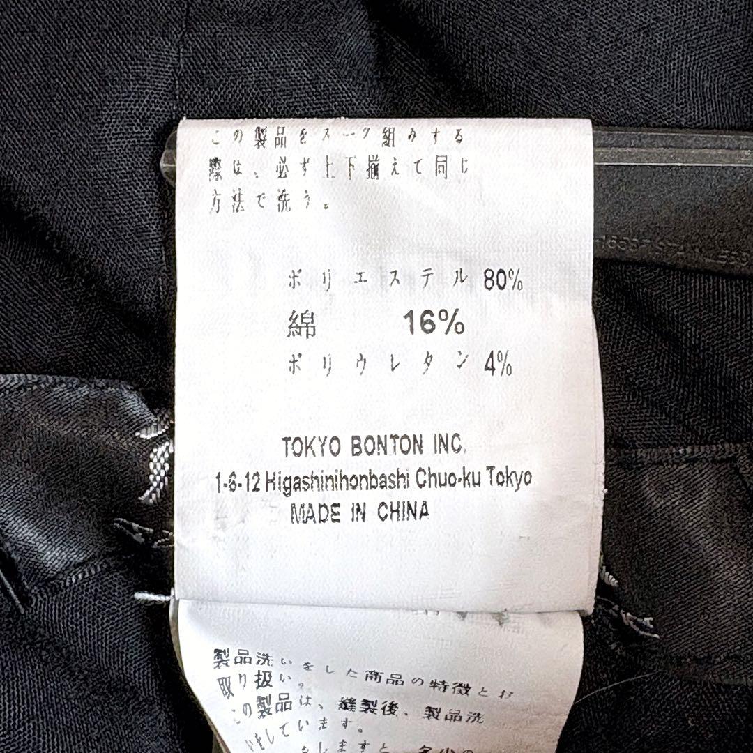 美品 PARTO SPORTS セットアップ ビッグ刺繍 黒 フリーサイズ