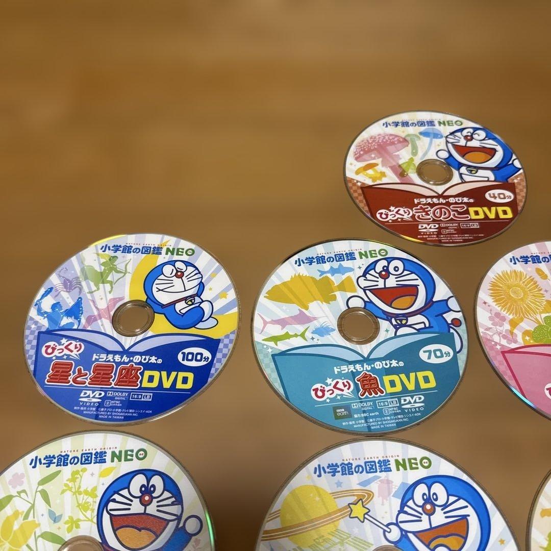 小学館の図鑑NEO DVDのみ　13枚セット