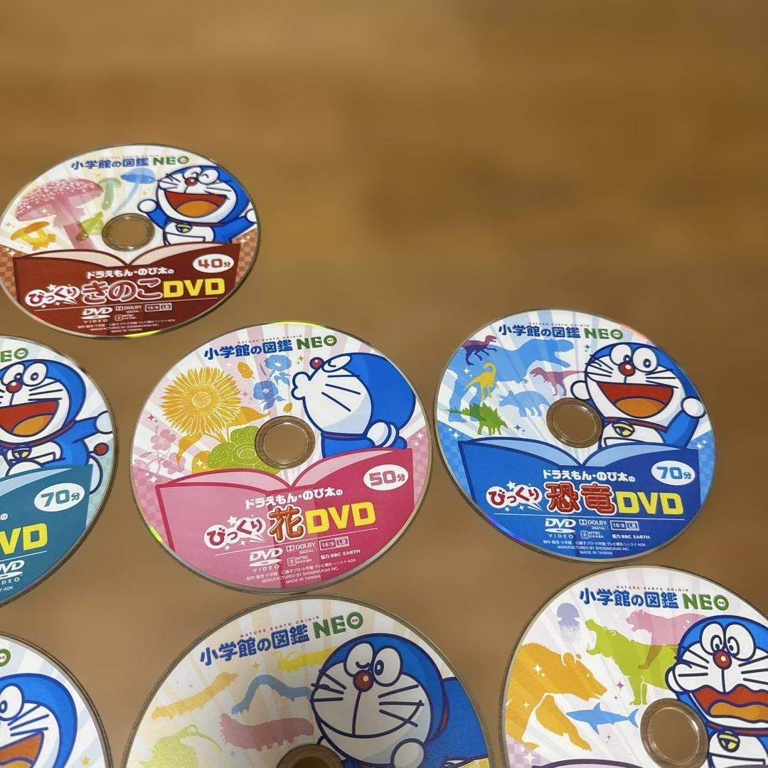 小学館の図鑑NEO DVDのみ　13枚セット