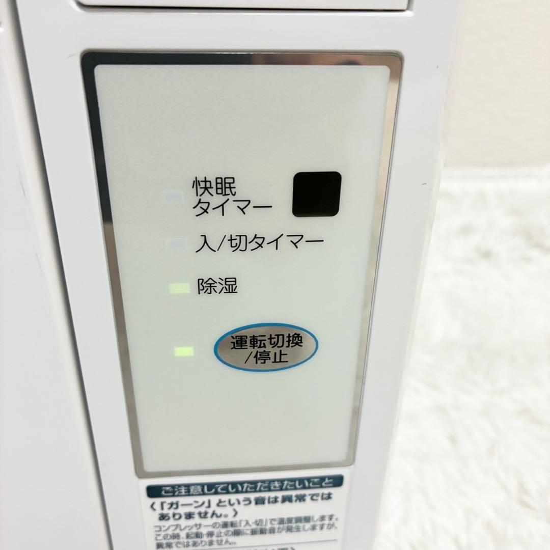 KOIZUMI ルームエアコン KAW-1612