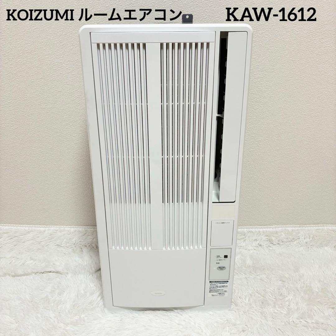 KOIZUMI ルームエアコン KAW-1612