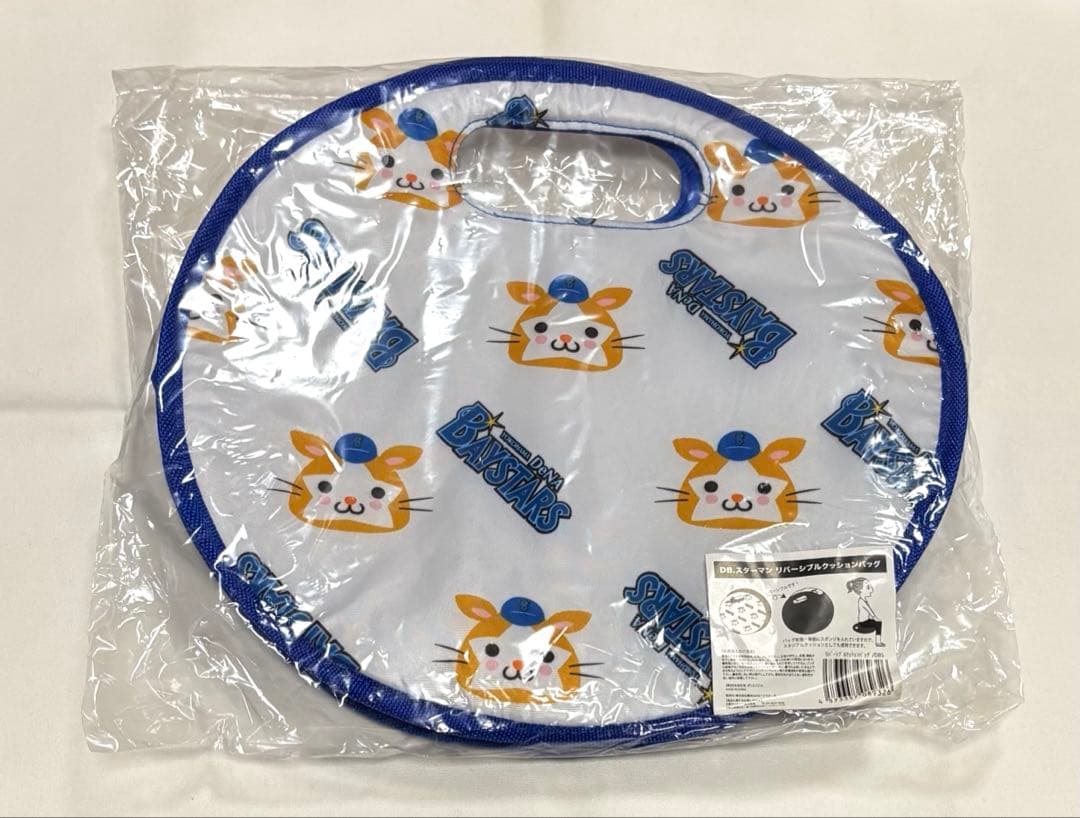 横浜DeNAベイスターズ グッズ まとめ売り