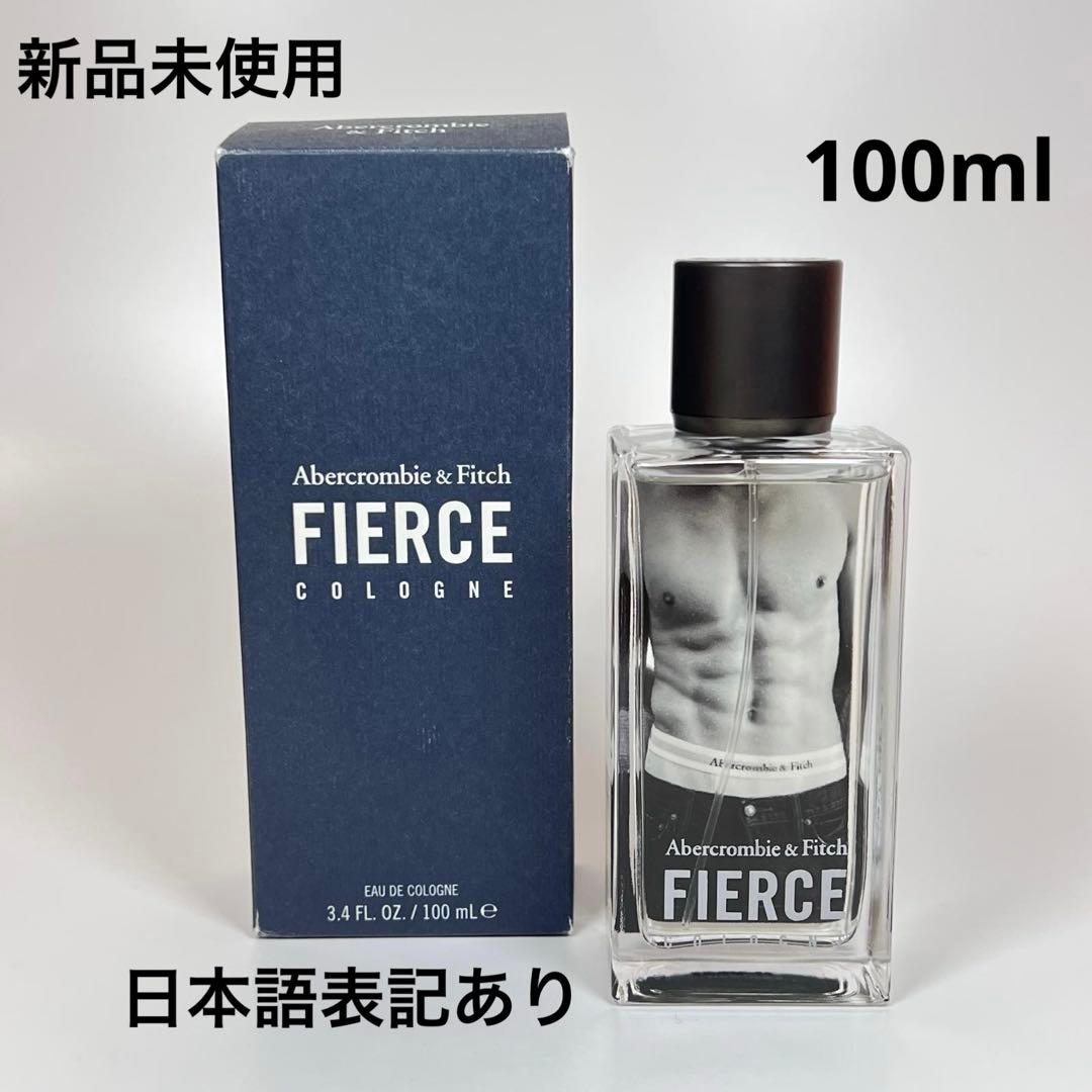 新品未使用　アバクロンビー&フィッチ　A&F フィアス　コロン　香水