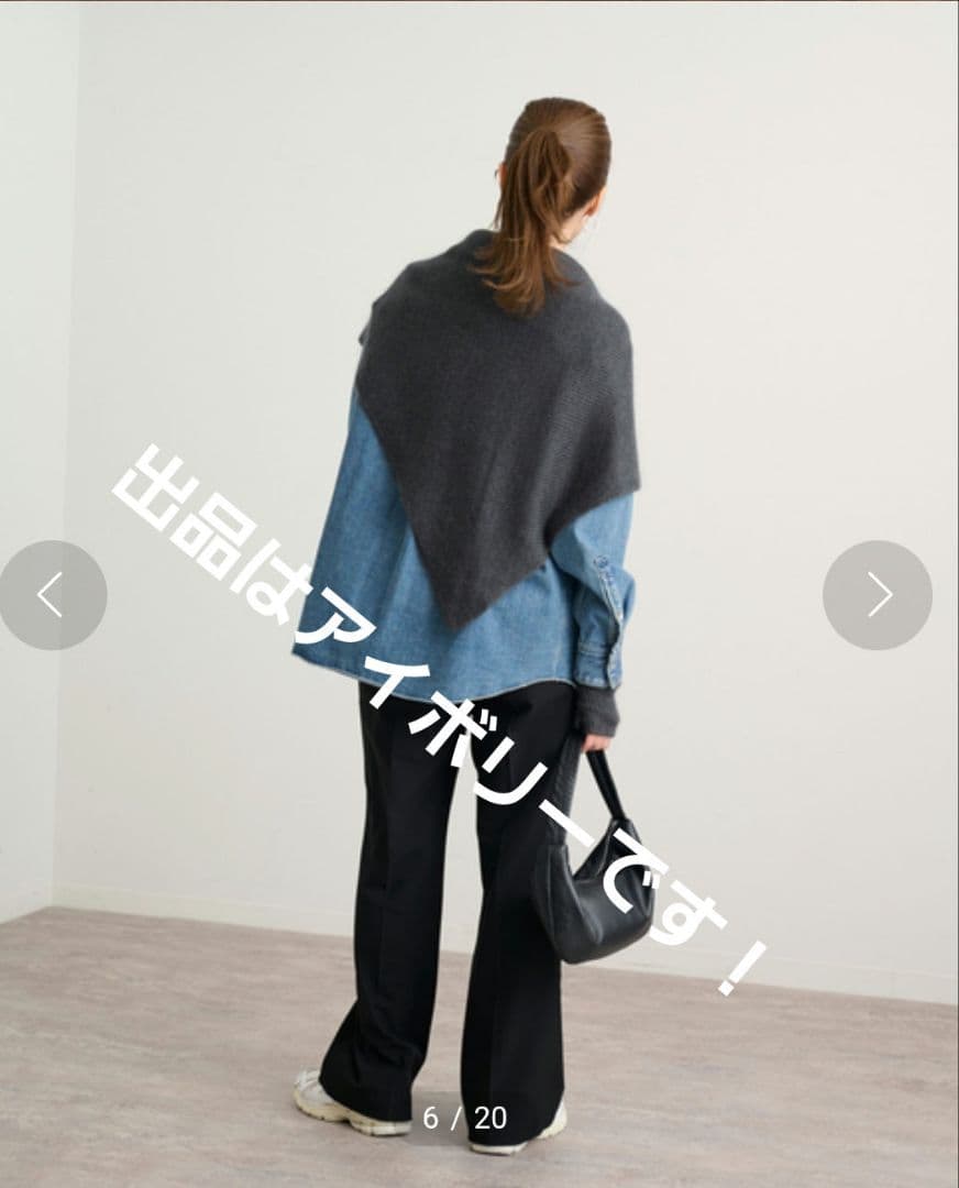 asauce melerアソースメレ　トライアングルストール　三角マフラー