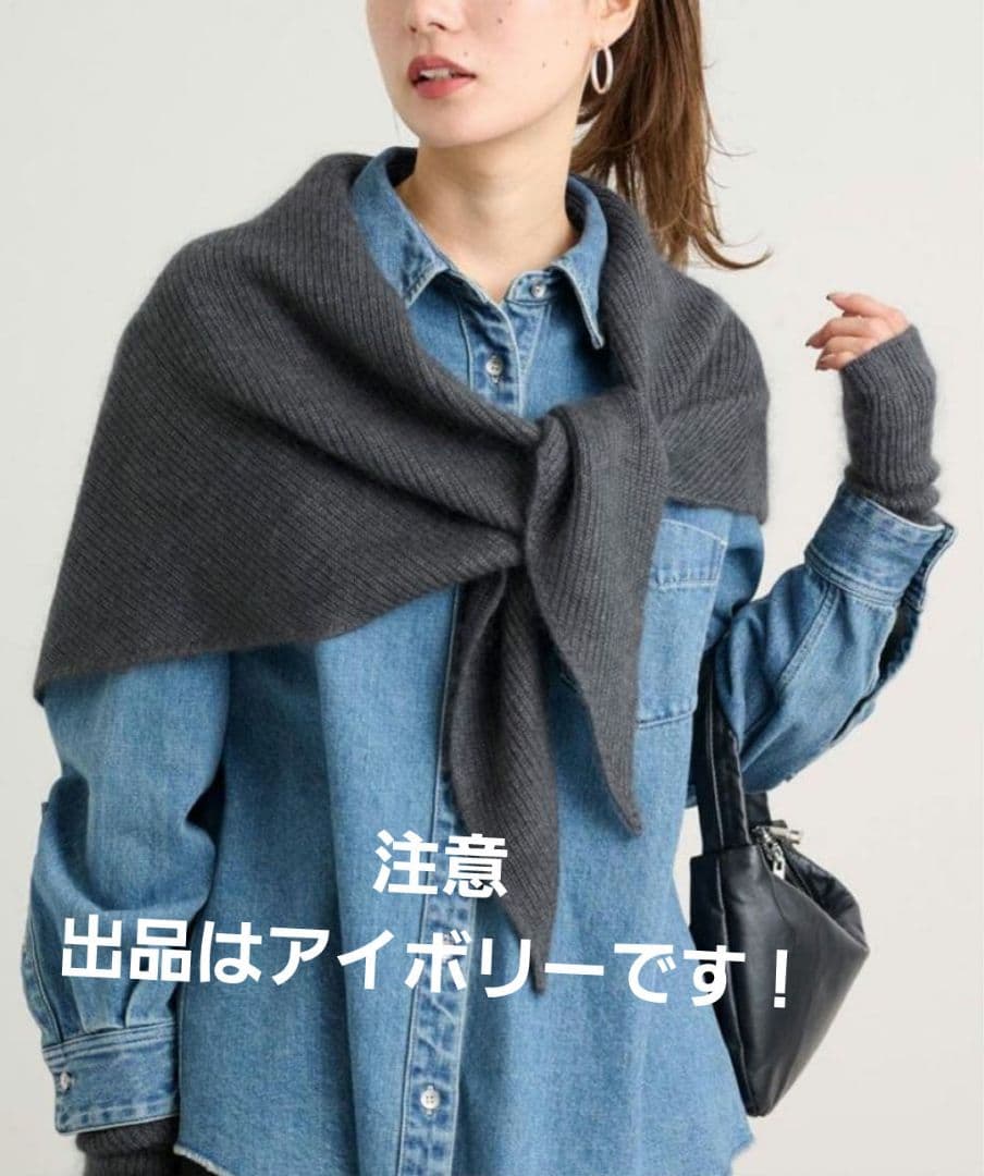 asauce melerアソースメレ　トライアングルストール　三角マフラー