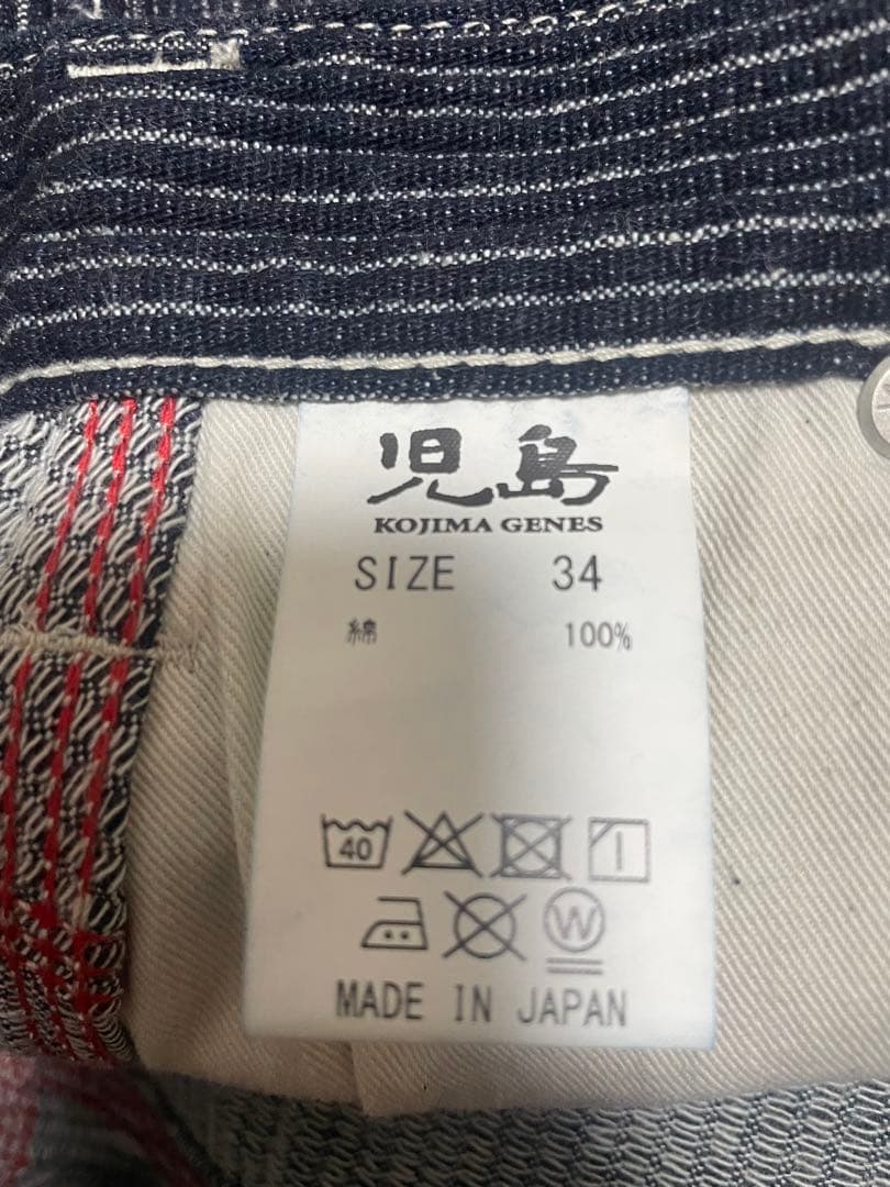 1日まで　廃盤　児島ジーンズ　ペインターパンツ　サイズ34 赤ステッチ