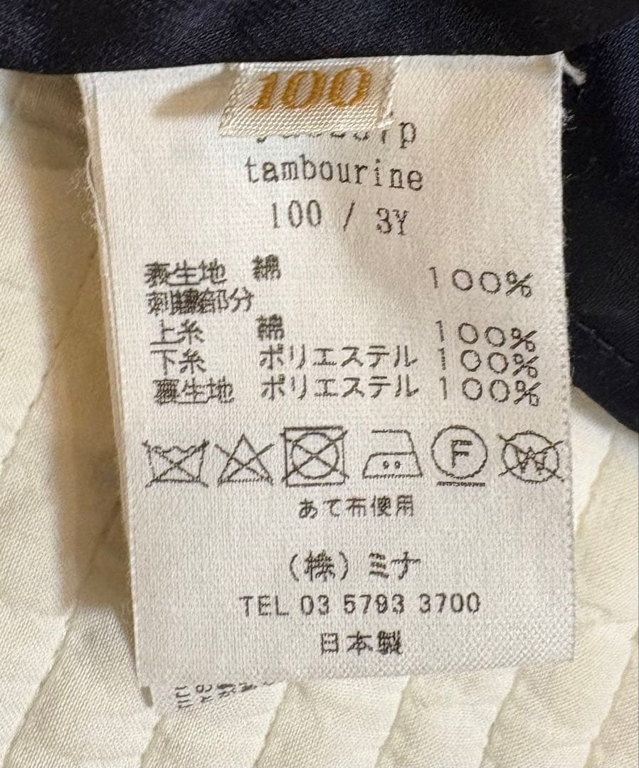minä perhonen タンバリン ワンピース 100 セレモニー 七五三