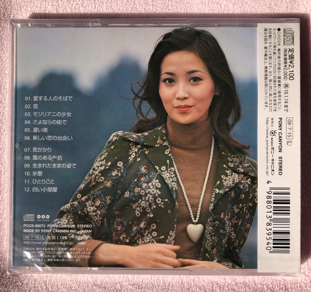 あべ静江 オリジナルアルバム復刻CD3タイトルセット 稀少廃盤入手困難 新品同様