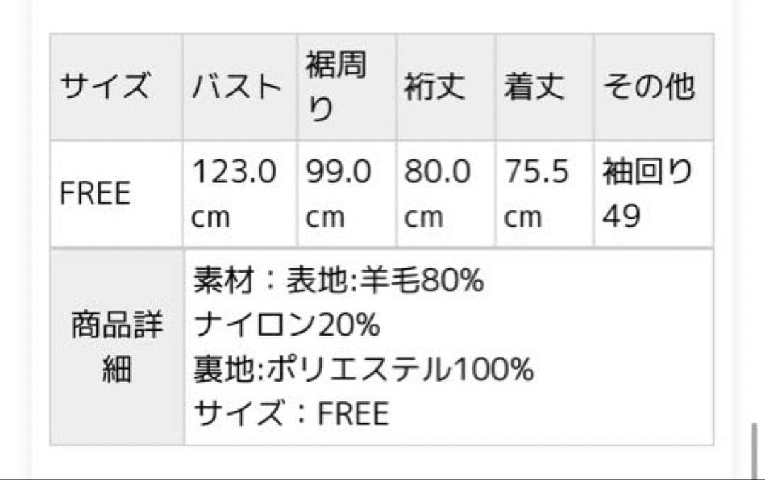 美品❇️apart by lowrys スーパー100 メルトンジャケットコート