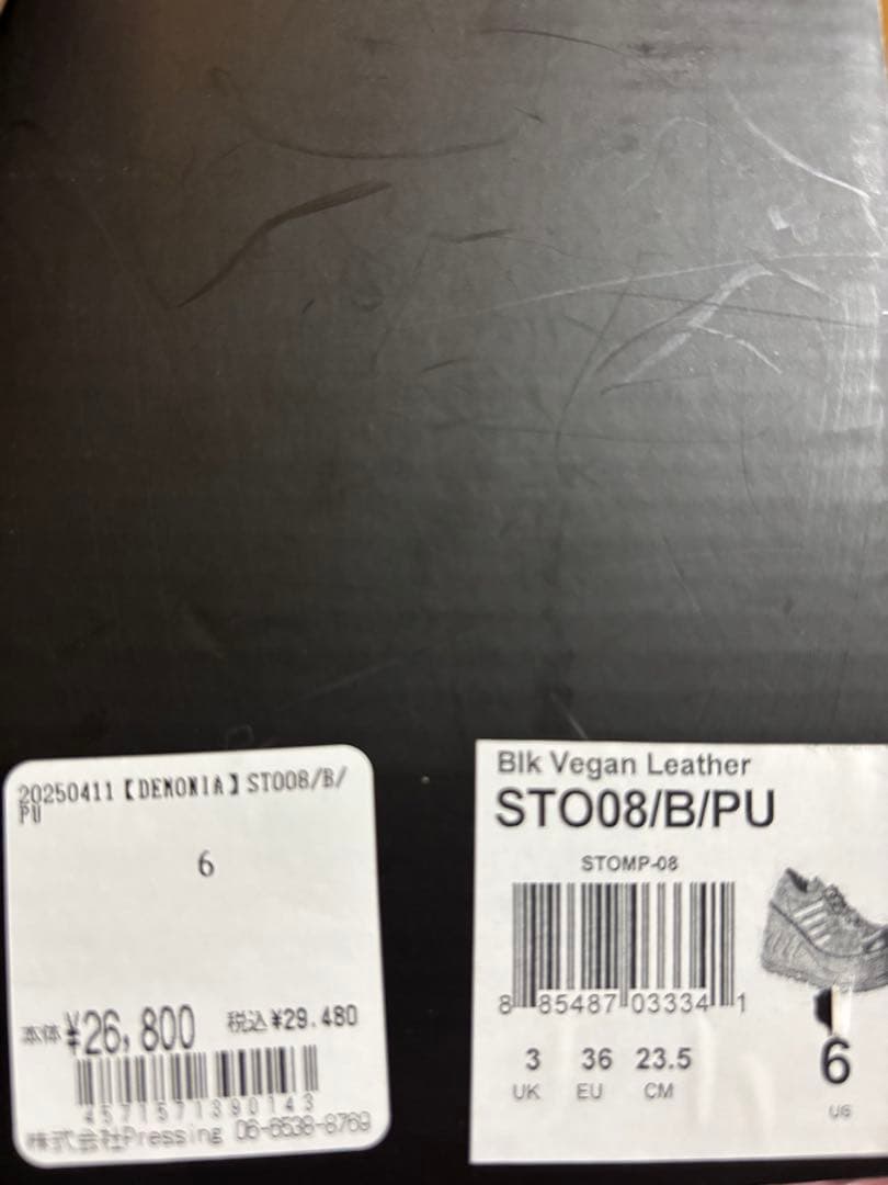 Demonia ブラック スニーカー 箱付き