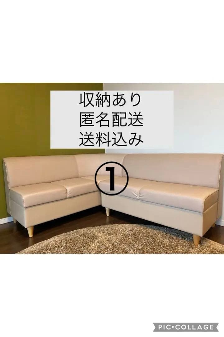 ほぼ未使用　コーナーソファ①