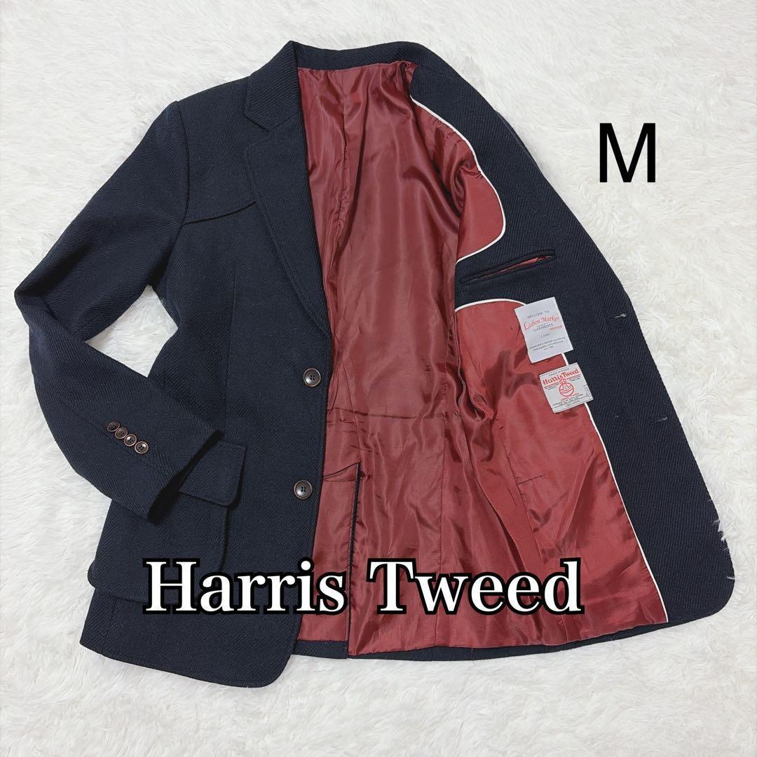 【美品】ハリスツイード ネイビー テーラードジャケット M 総裏地 827