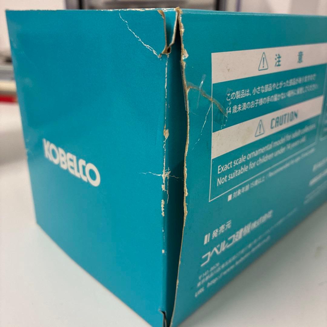 KOBELCO ミニバックホー U-40-5 & SK200 2つセット