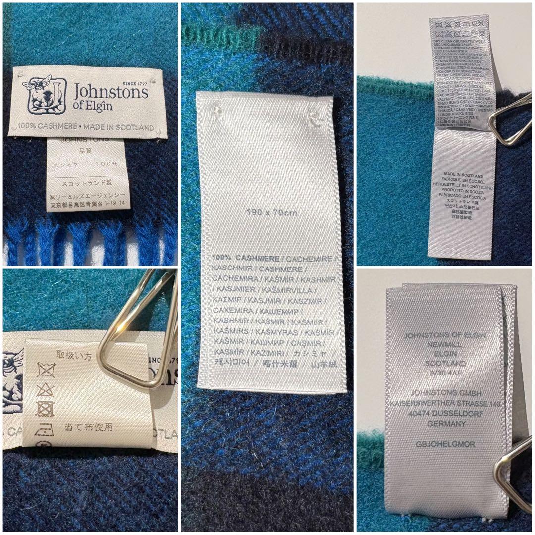 【美品】Johnstons of Elgin マフラー 大判 カシミヤ 100%