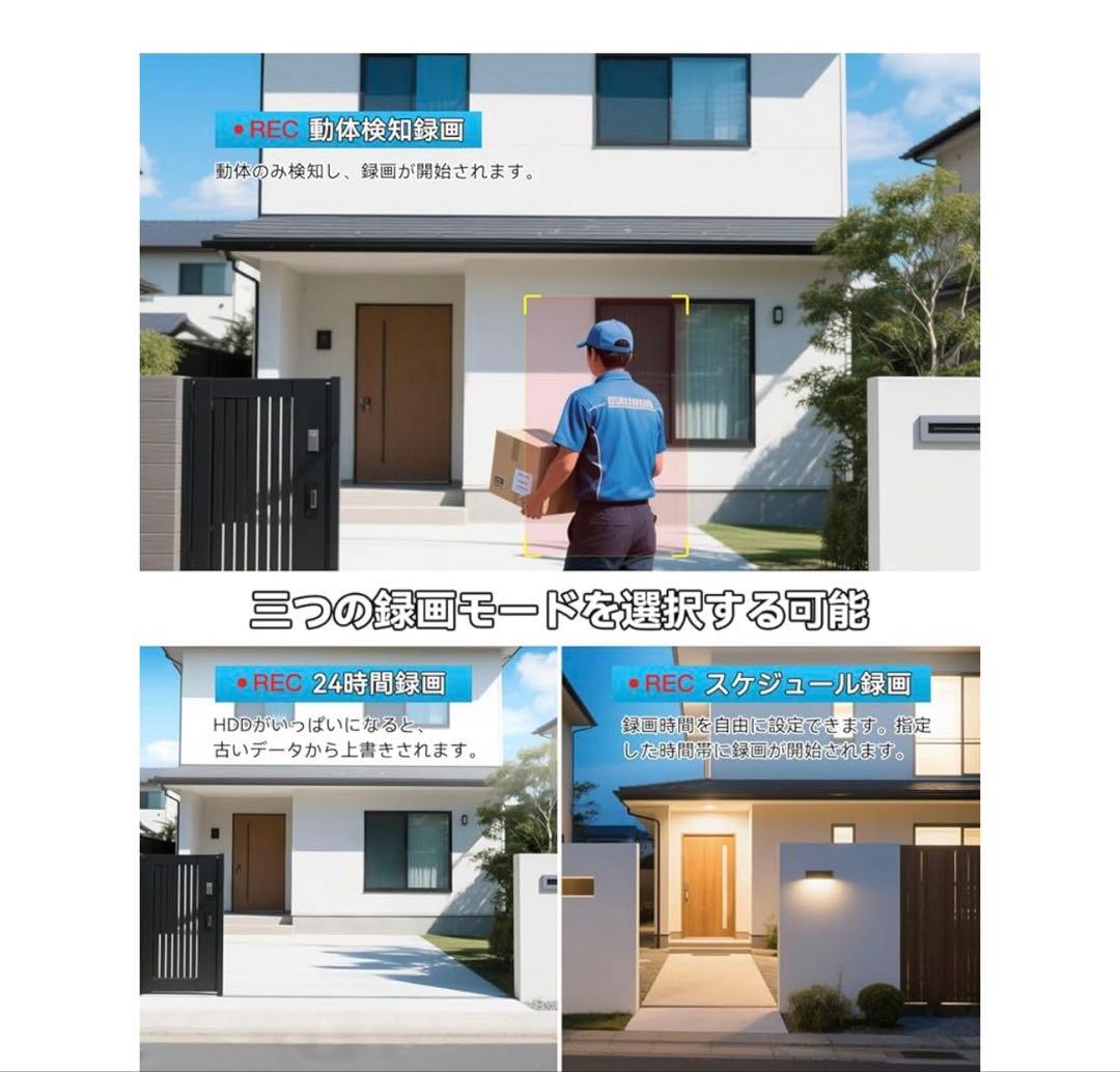 防犯カメラ 屋外 ワイヤレス 500万画素対応 4台セット