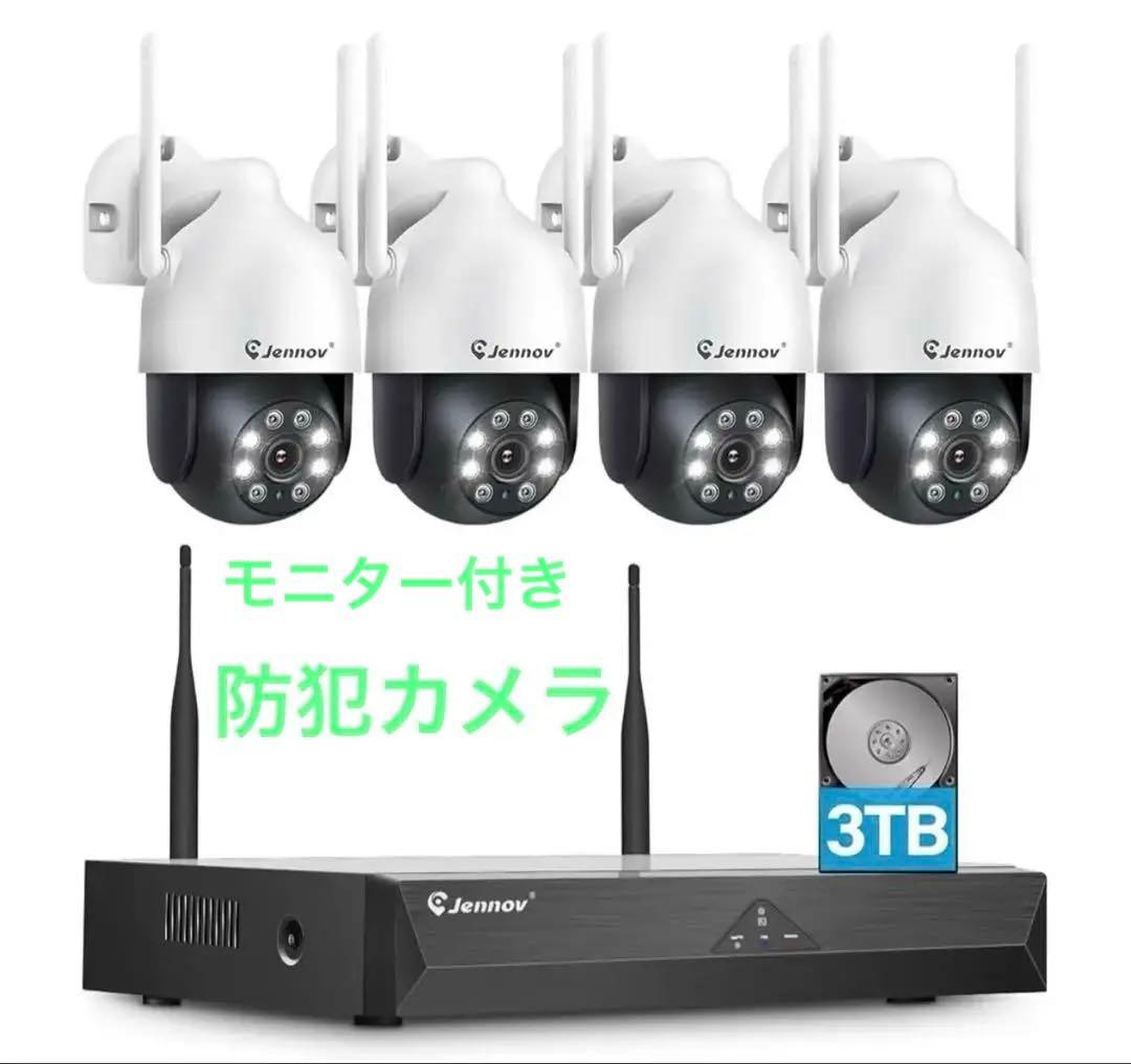 防犯カメラ 屋外 ワイヤレス 500万画素対応 4台セット
