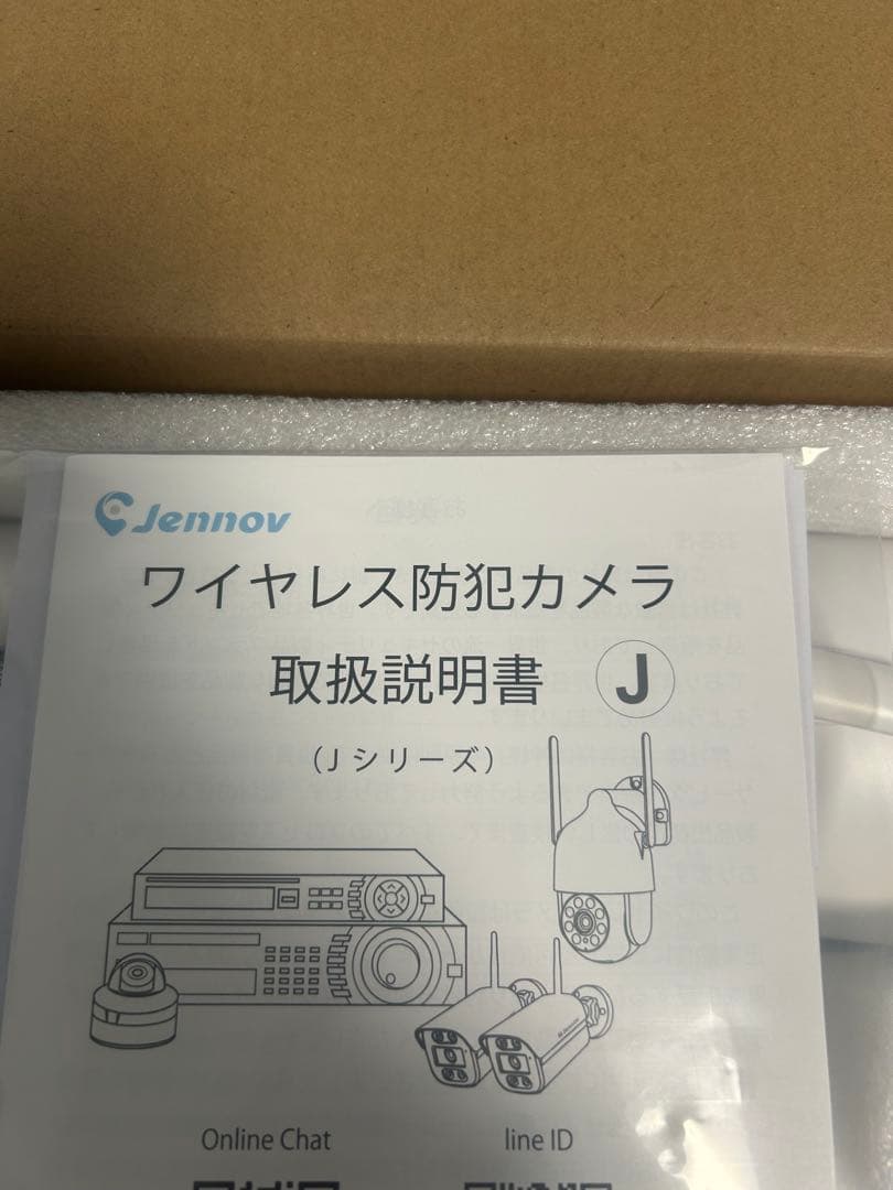 防犯カメラ 屋外 ワイヤレス 500万画素対応 4台セット
