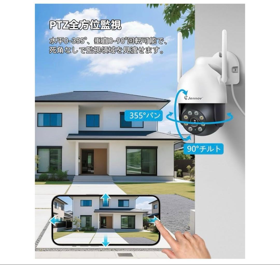 防犯カメラ 屋外 ワイヤレス 500万画素対応 4台セット