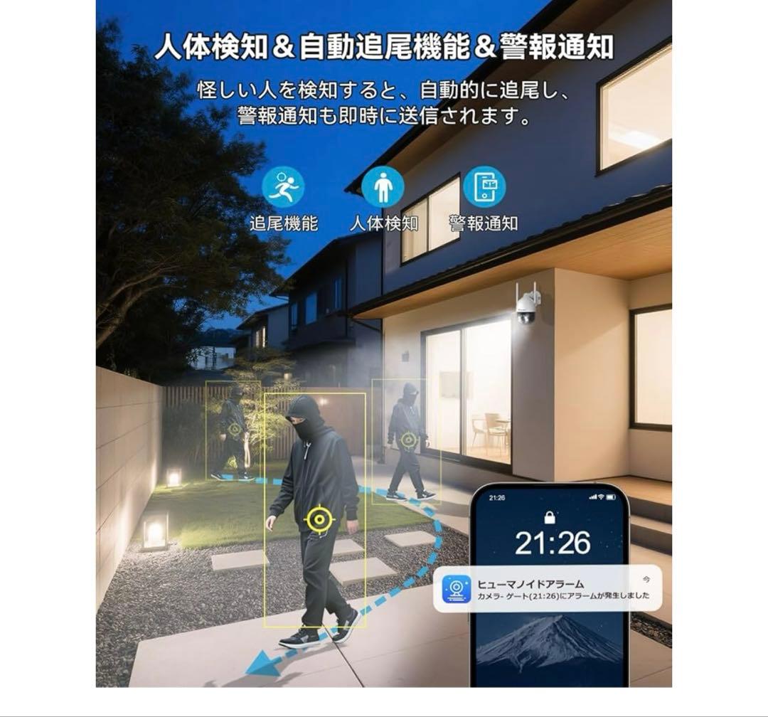 防犯カメラ 屋外 ワイヤレス 500万画素対応 4台セット