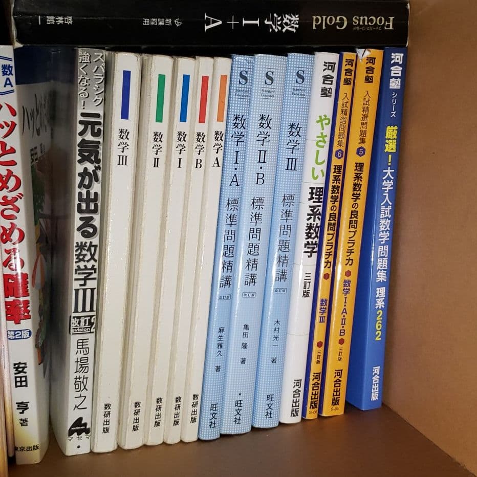 参考書類