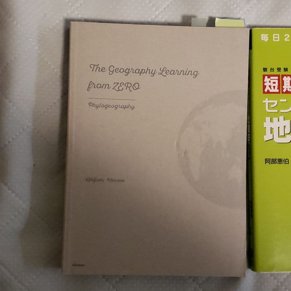 参考書類